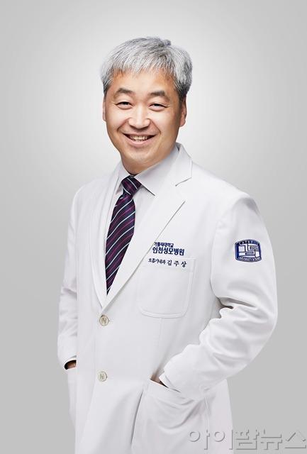 김주상 가톨릭대 인천성모병원 호흡기내과 교수.jpg