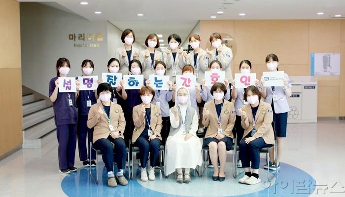 인천성모병원 간호부 단체사진.jpg
